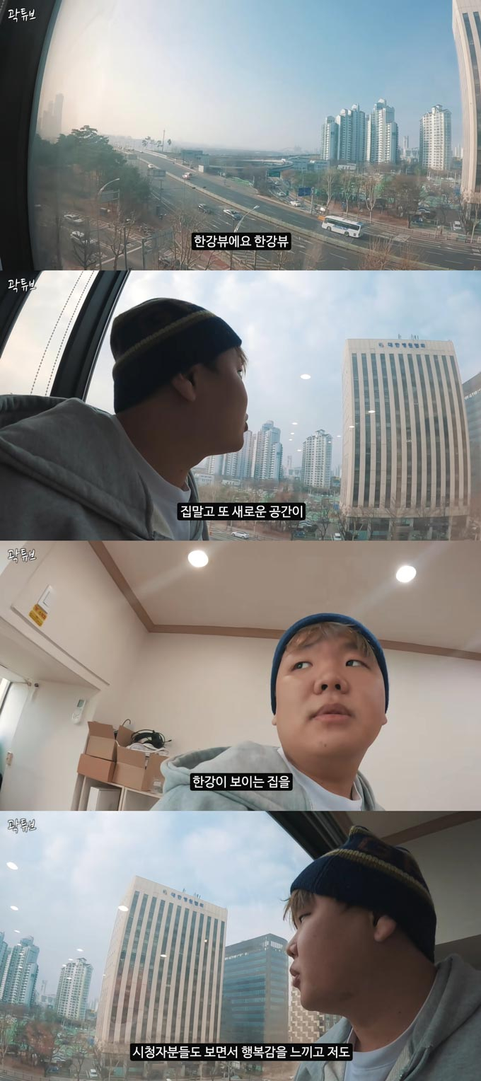 /사진=유튜브 채널 &#039;곽튜브&#039; 영상