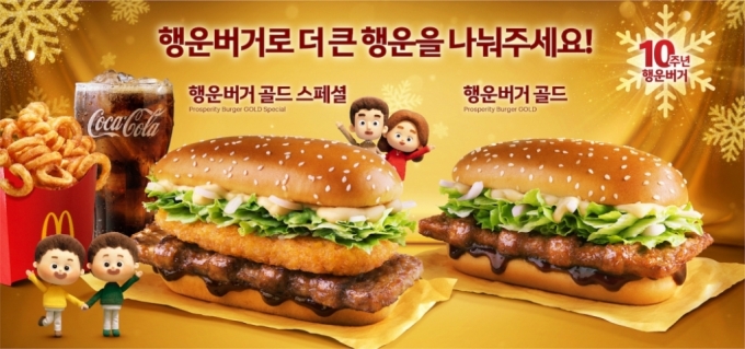 맥도날드 맥도날드