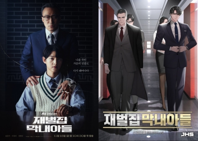 ȭ Ҽ  Ƶ. /=JTBC, ̹
