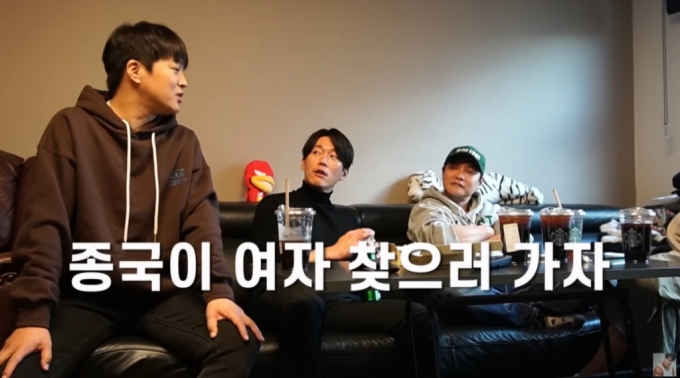 /사진=유튜브 채널 '짐종국' 캡처