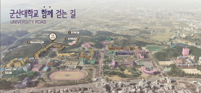 군산대, 교내 인공동굴 굴삭조사 개토제 성료 - 머니투데이 군산대, 교내 인공동굴 굴삭조사 개토제 성료 - 머니투데이