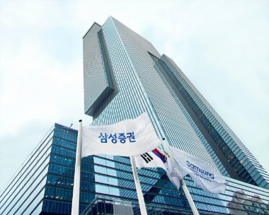 삼성증권, 지난해 당기순이익 4239억...전년비 56.1% 감소