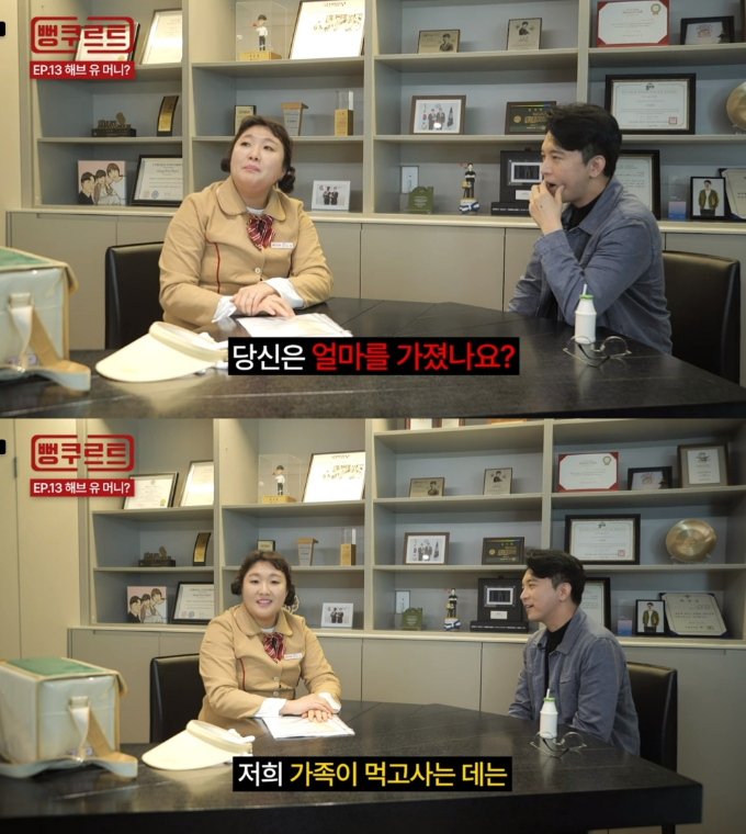 /사진=IHQ 바바요 '뻥쿠르트' 영상