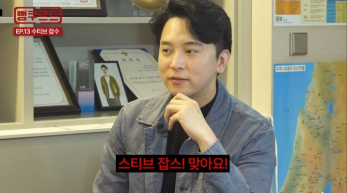 /사진=IHQ 바바요 '뻥쿠르트' 영상