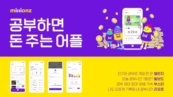 /사진제공=아토스터디