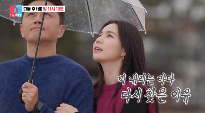 진태현 유산 아픔 그 후, 다시 찾는 '동상이몽2'…