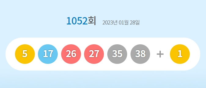 1052ȸ ζ 1 11 ÷ 234168