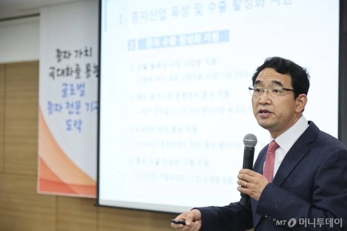 국립종자원이 지난 13일 서울 양재동 에이티(aT)센터에서 국내 주요 종자업체, 협회, 유관기관 관계자 등을 초청해 &#039;2023년도 주요 사업설명회&#039;를 가졌다.