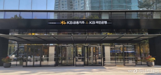   ǻ KB Ű