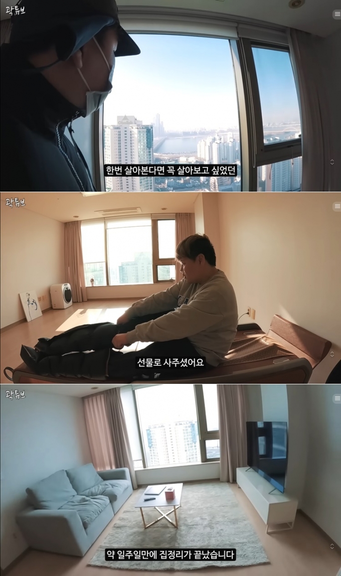/사진=유튜브 채널 '곽튜브'