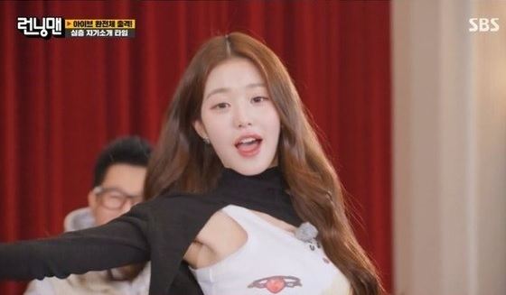 /사진=SBS 예능 '런닝맨'