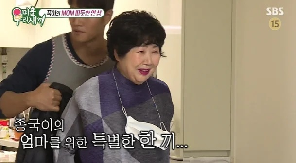 /사진=SBS 예능 '미운 우리 새끼'