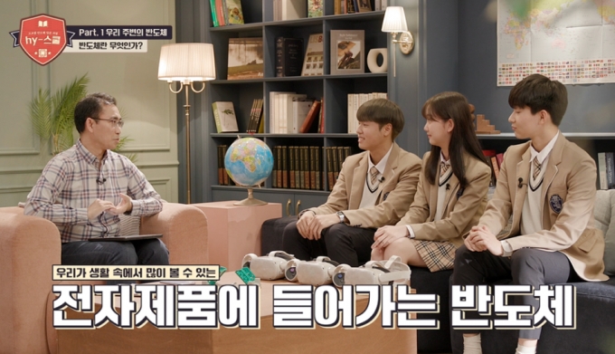 /사진제공=SK하이닉스