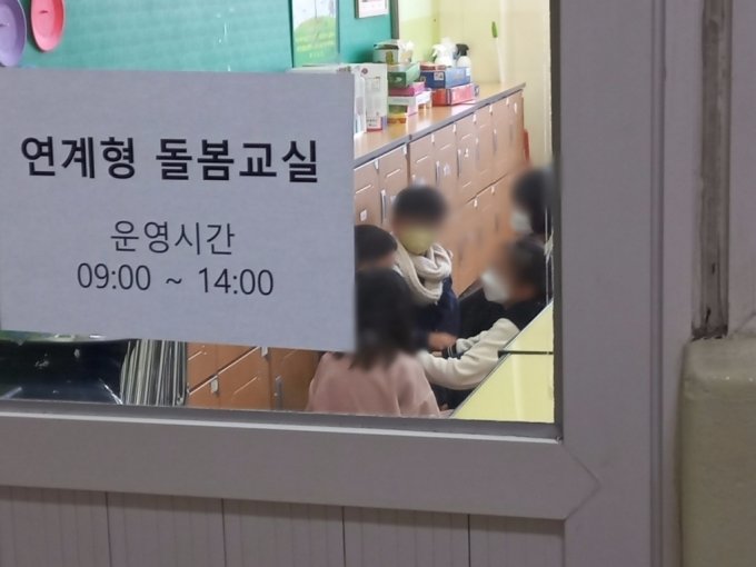 30일 오전 11시쯤 서울의 한 초등학교 돌봄 교실 모습. 교실 안 아이들 5명이 모두 마스크를 낀 채로 있다. /사진=김지은 기자