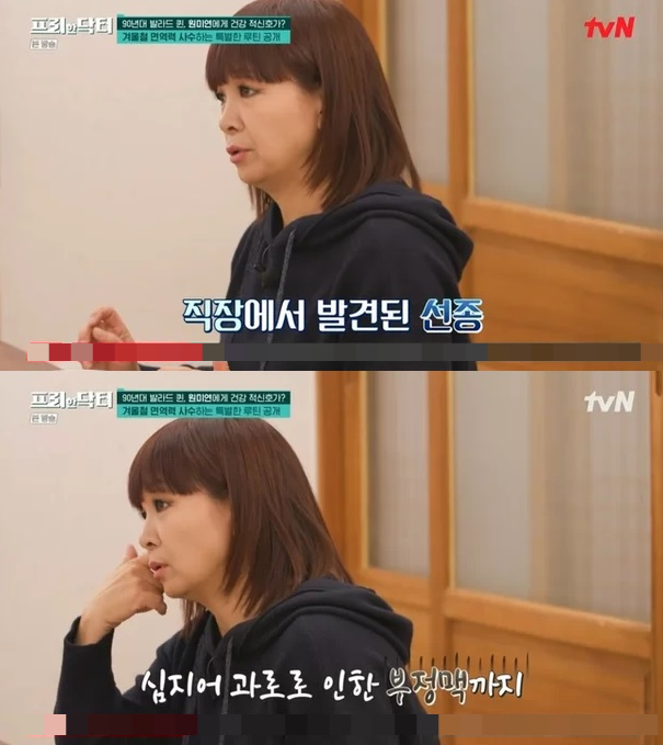 /사진=tvN 예능 '프리한 닥터'