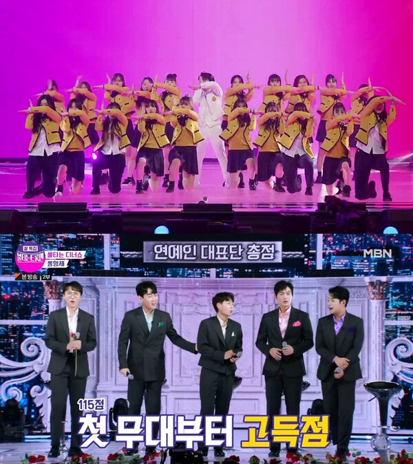 TV CHOSUN '미스터 트롯2'(위)와 MBN '불타는 트롯맨'