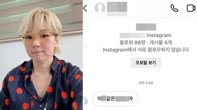 /사진=곽정은 인스타그램