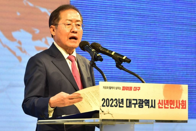[뱸=ý] ̹  = ȫǥ 뱸 2  뱸 ϱ ڿ  2023 뱸 ųλȸ  ųλ縦 ϰ ִ. 2023.01.02.