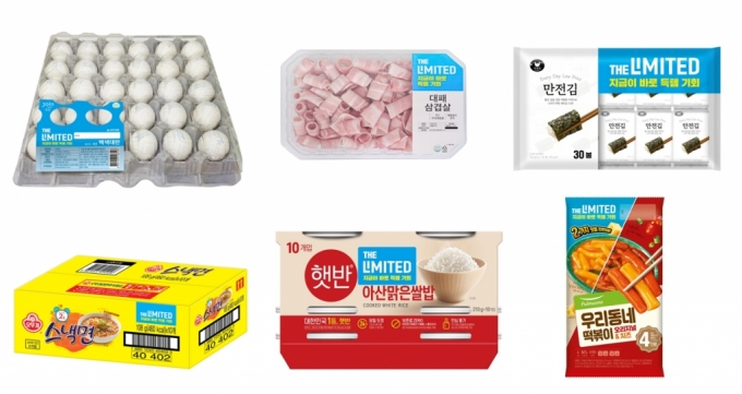 '계란 1판 5480원·햇반 998원'..이마트, 최저가 경쟁 불붙이나