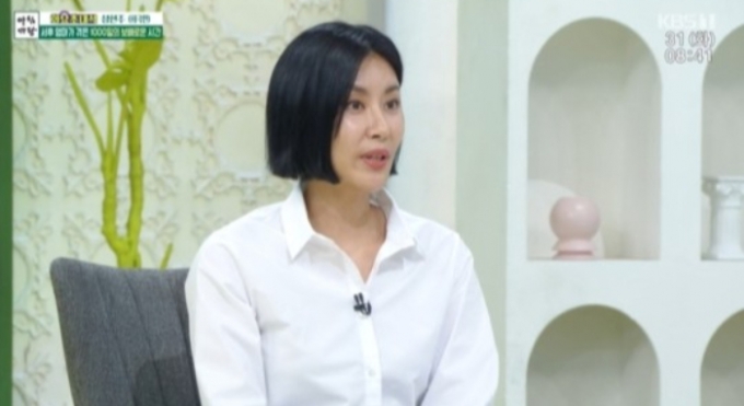/사진=KBS1 '아침마당'