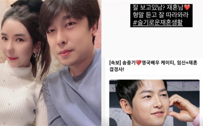 /사진=김동성·안민정 인스타그램