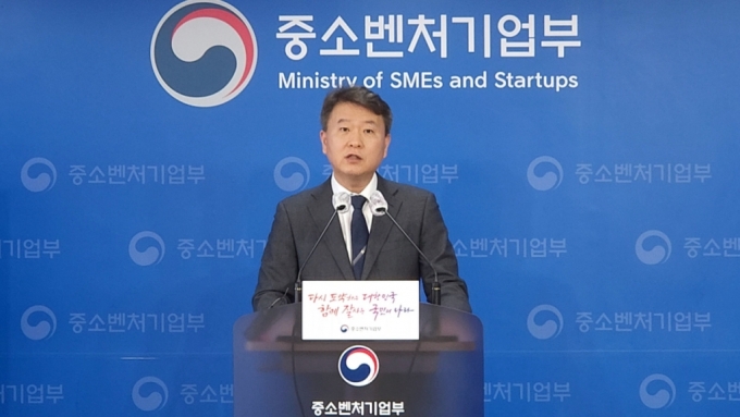 백운만 중기부 특구혁신기획단장 /사진제공=중기부