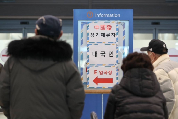 [인천공항=뉴시스] 김근수 기자 = 27일 오후 인천국제공항 제1여객터미널에서 중국발 해외 입국자들에 대한 안내문이 놓여있다. 중앙재난안전대책본부는 중국에 대한 단기비자 발급제한 조치를 2월 28일까지 연장한다고 밝혔다.  2023.01.27.