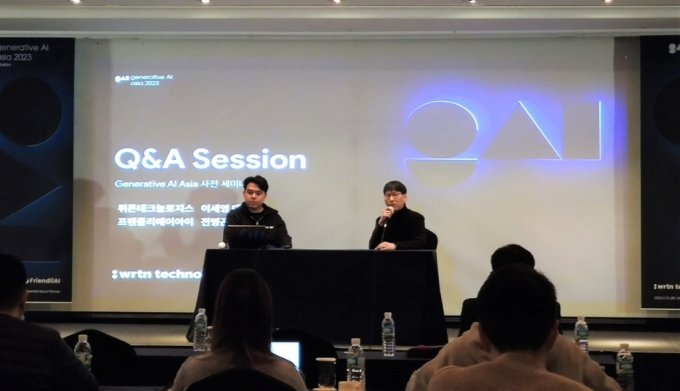 이세영 뤼튼테크놀로지스 대표(왼쪽)와 전병곤 프렌들리에이아이 대표가 31일 오후 그랜드 인터컨티넨탈 서울 파르나스에서 &#039;Generative AI Asia 2023&#039; 세미나를 개최했다. /사진=최태범 기자 