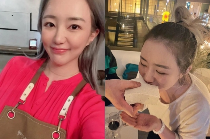 /사진=엄상미 인스타그램