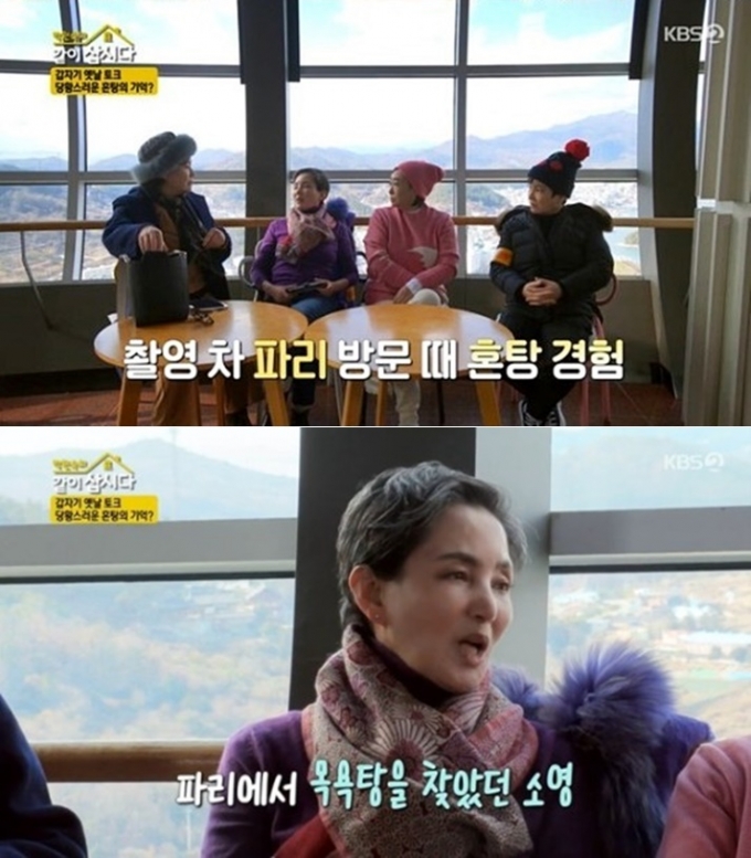 /사진=KBS 2TV '박원숙의 같이 삽시다 시즌3'