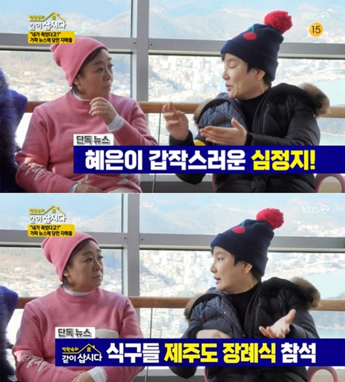 /=KBS 2TV &#039;ڿ  ô 3&#039;