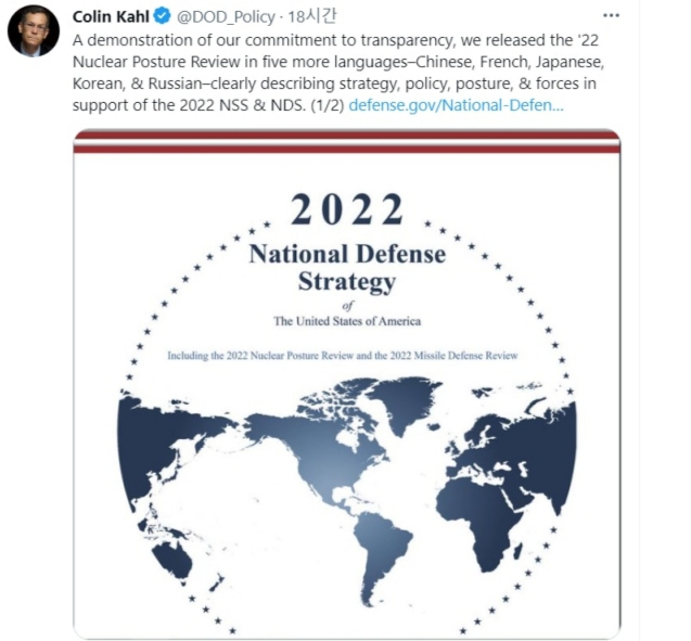ݸ Į   å Ʈ͸  2022 NPR ѱ ߱, þƾ, , Ϻ  5  ߰ ߴٰ . /Ʈ ĸó