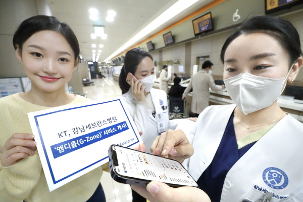 /사진제공=KT