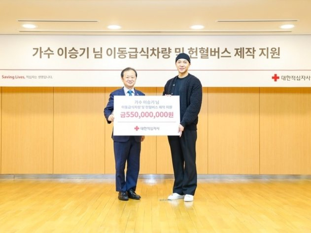 지난달 초 대한적십자사를 찾아 5억5000만원을 기부하고 있는 이승기씨. / 사진=대한적십자사