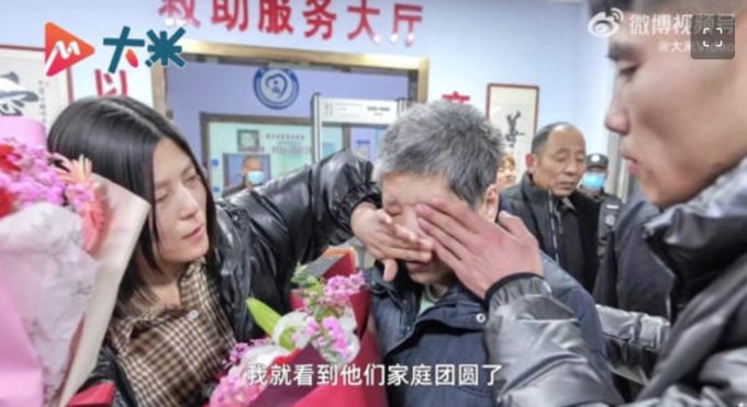 중국 산둥성 더저우시에 사는 탄잉환의 도움으로 가족을 찾은 사람./사진=웨이보