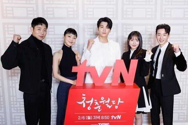 /사진=tvN