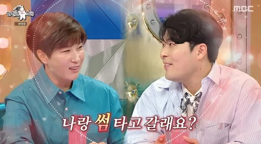 /사진=MBC 예능 '라디오스타'