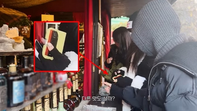 /사진=블랙핑크 지수 유튜브 채널