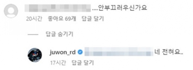 /사진=서주원 인스타그램