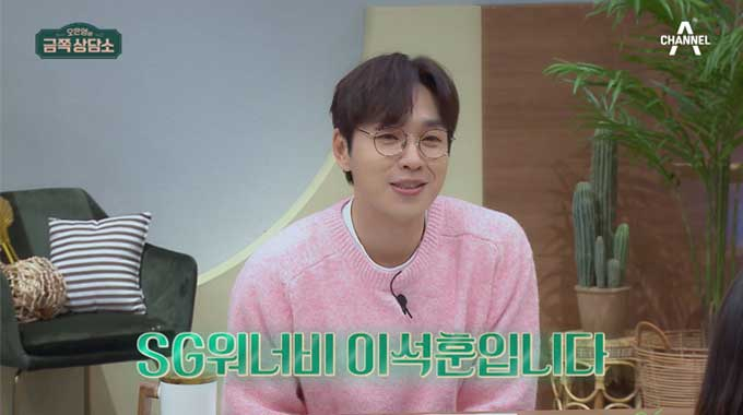 /사진=채널A &#039;오은영의 금쪽 상담소&#039;