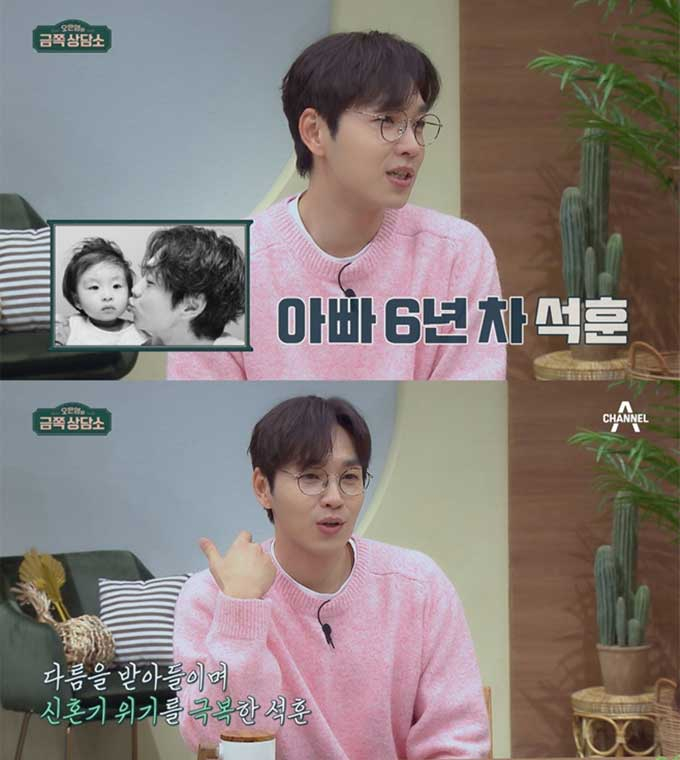 /사진=채널A &#039;오은영의 금쪽 상담소&#039;