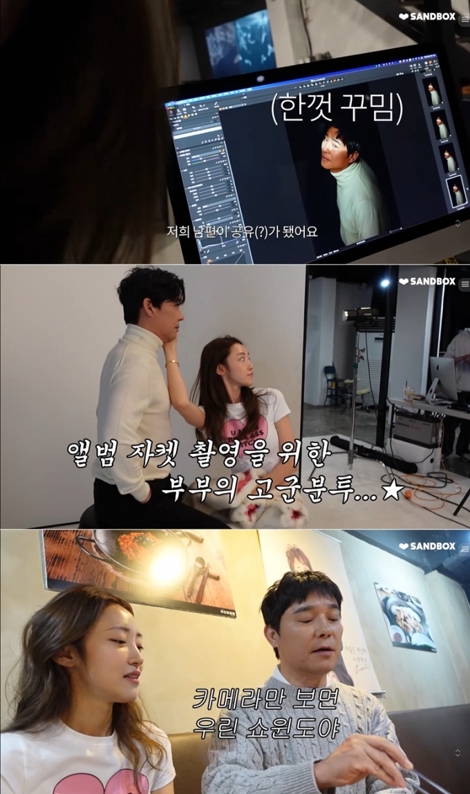 /사진=유튜브 채널 '서하얀 seohayan'