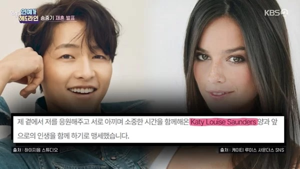 /사진=KBS2 예능 '연중 플러스'