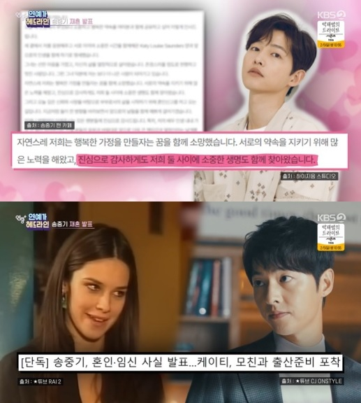 /사진=KBS2 예능 '연중 플러스'