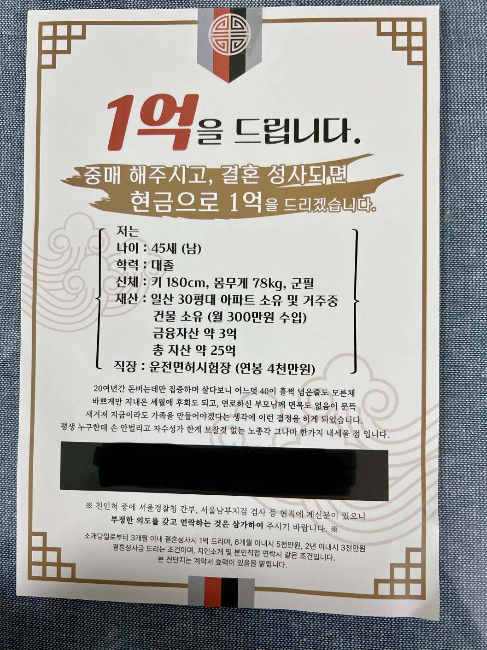 /사진=온라인 커뮤니티