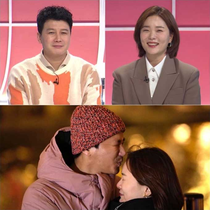 /사진=KBS2 &#039;걸어서 환장 속으로&#039;