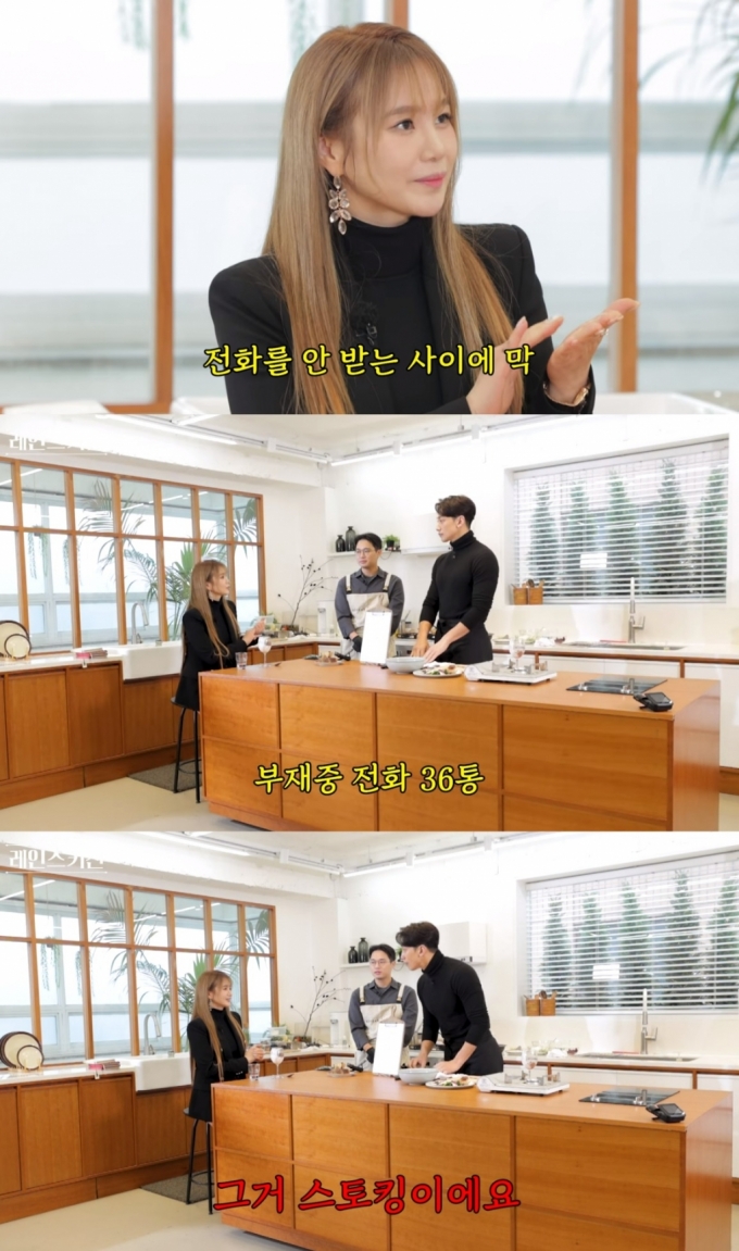 /사진=유튜브 채널 '시즌비시즌'