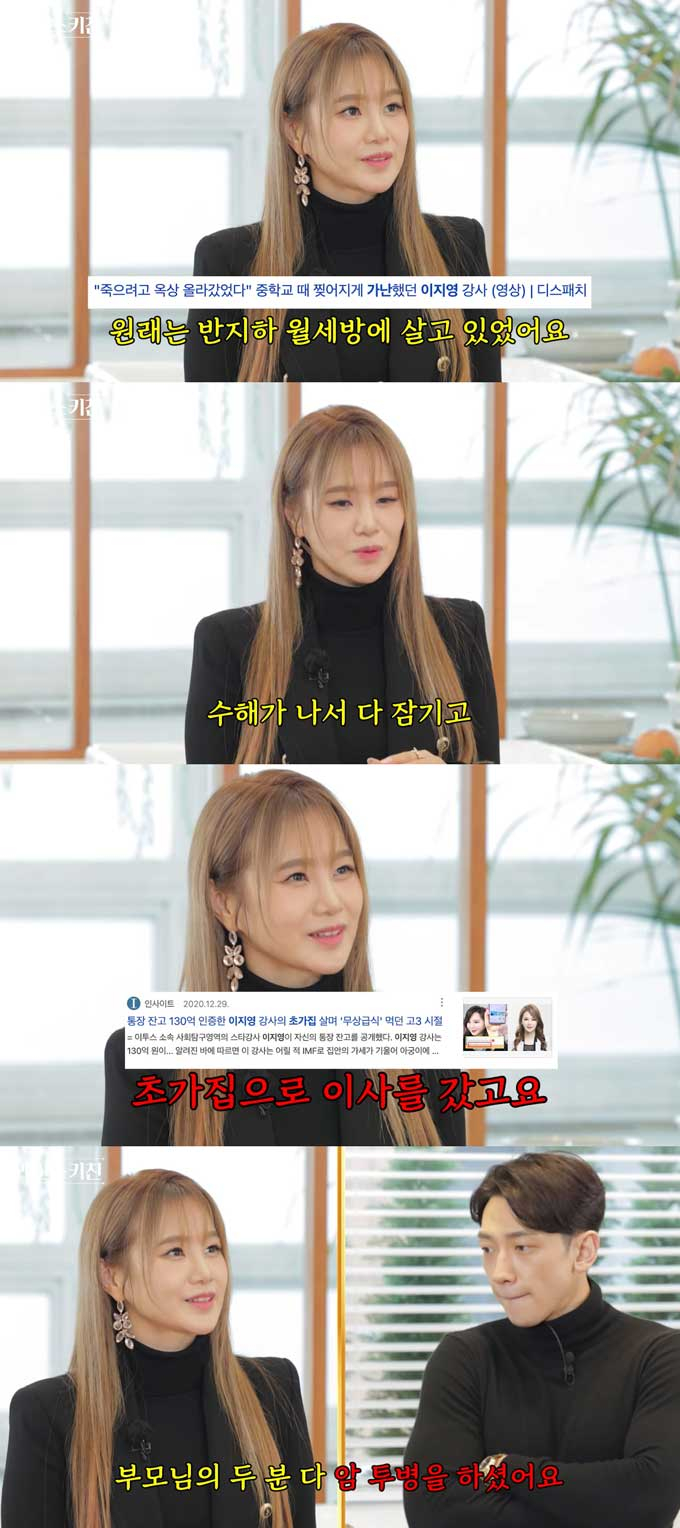 /사진=유튜브 채널 &#039;시즌비시즌&#039; 영상