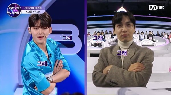 사진출처=Mnet '보이즈 플래닛' 방송화면