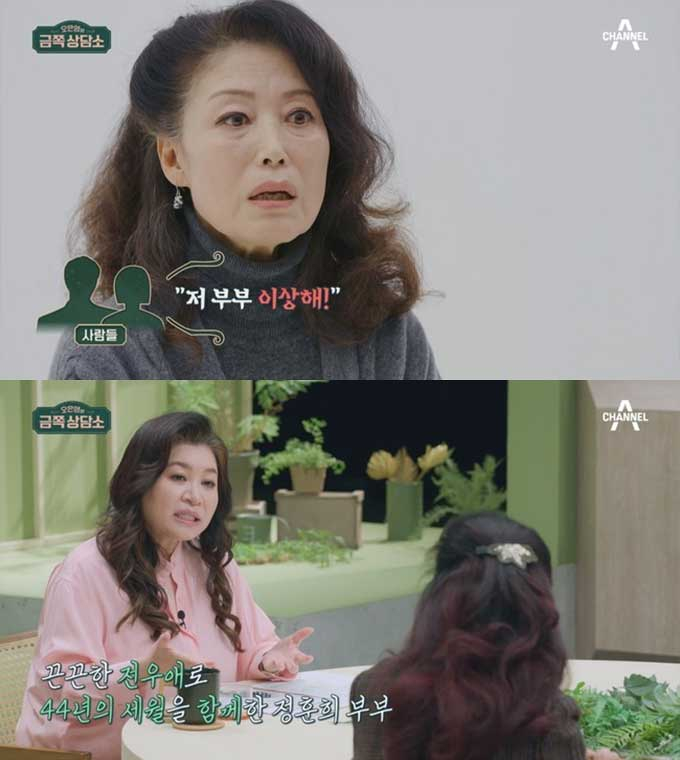 /사진=채널A '오은영의 금쪽 상담소'